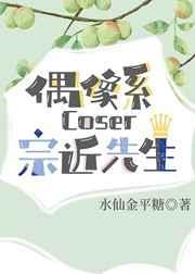 综漫宗像礼司
