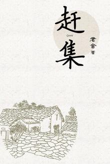 赶集直招商家版app