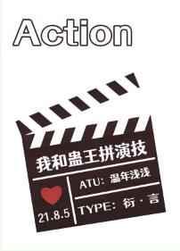 我和蛊王拼演技by温