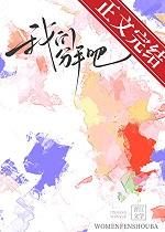 我们分手吧用数学怎么说