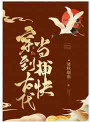 首富亲爹终于来接我回家了[穿书