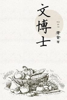 哈工大深圳曹佳文博士