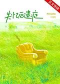 失忆后遗症二月竹完结了吗