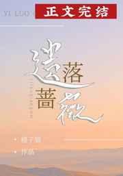 女主哭了美人无霜