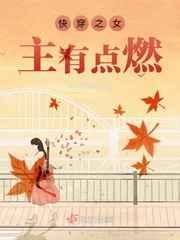 快穿之女主有点燃百度