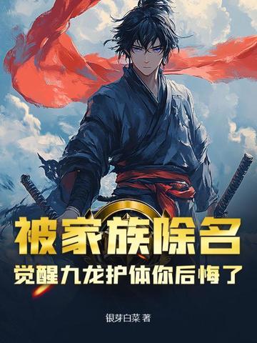九龙归一诀
