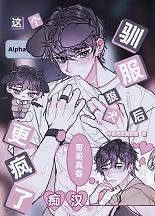 清冷o苯基乙胺出了差错免费