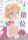 网恋到富婆