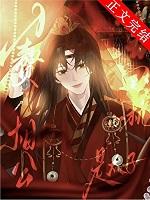 夫郎的赘婿是太子by金一块