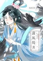我的师妹绝不可能是恶毒女配TXT
