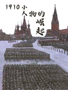 岭南简介