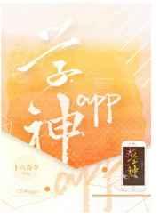 学神app txt
