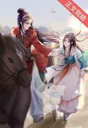 皇后叹气 番外