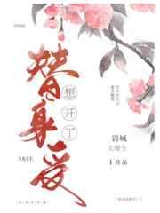 替身受变攻