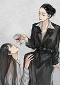 姐缺狗吗全文免费阅读