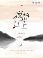 丁墨寂静江上