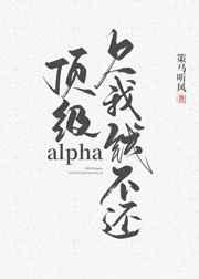 欠我钱不还全文免费阅读