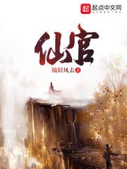 仙寓山泉矿泉水