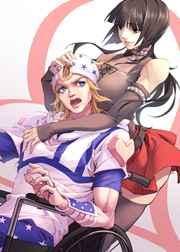 穿成残疾男主的前妻