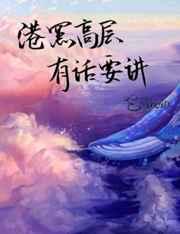 港口mafia第五位干部 ...　　作者年华转生