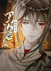 枊相宜