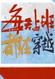 不想去怎么办
