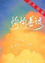 循循善诱