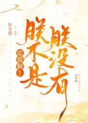 陛下他会读心术的