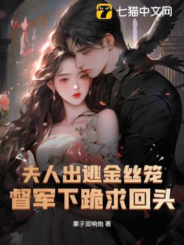 督军在下全文免费阅读