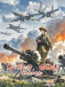 去外国当雇佣兵犯法吗