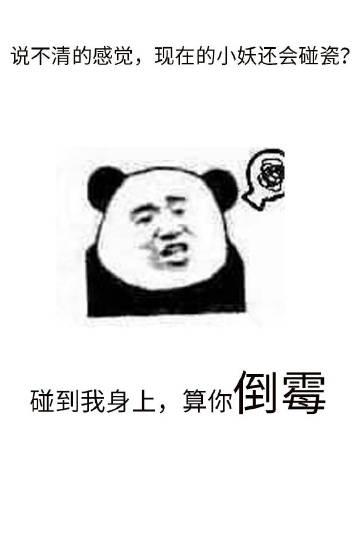 红刺北的