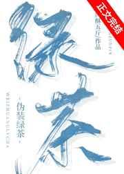 伪装绿茶双男主