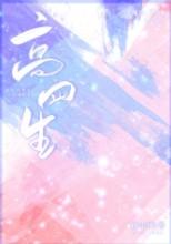 初二学生