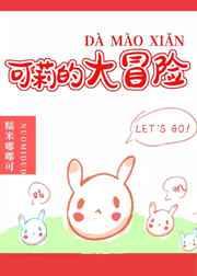 可莉的大冒险5.0汉化版