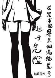 在咒术世界当魔法少女