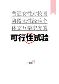 可行性试验by阿司匹林
