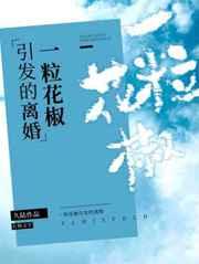 离婚需要户口本吗