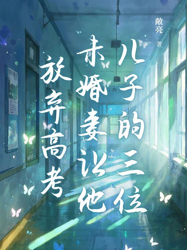 儿子的未婚妻怎么称呼