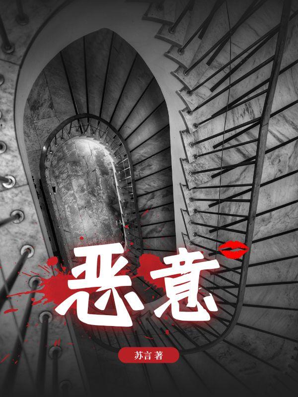 恶意别车怎么举报
