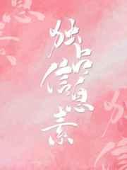 恋爱综艺里和前男友假戏真做了百度