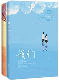 我们都在平凡的日子里拼命挣扎