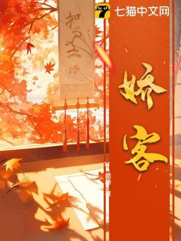 高门长媳听书网