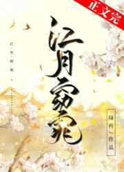 真假千金在一起了