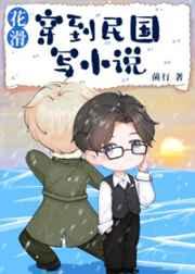 [花滑