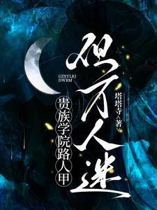 作者塔塔寺