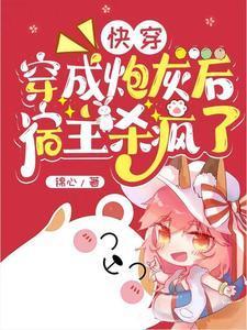 该灭渣满门了txt