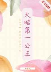 大昭寺公主柳图片