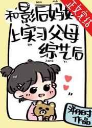 和影后恋爱明明超甜却过分耗命[穿书