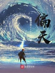 偏天蝎座的射手座性格