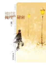 最美的时光里的说说